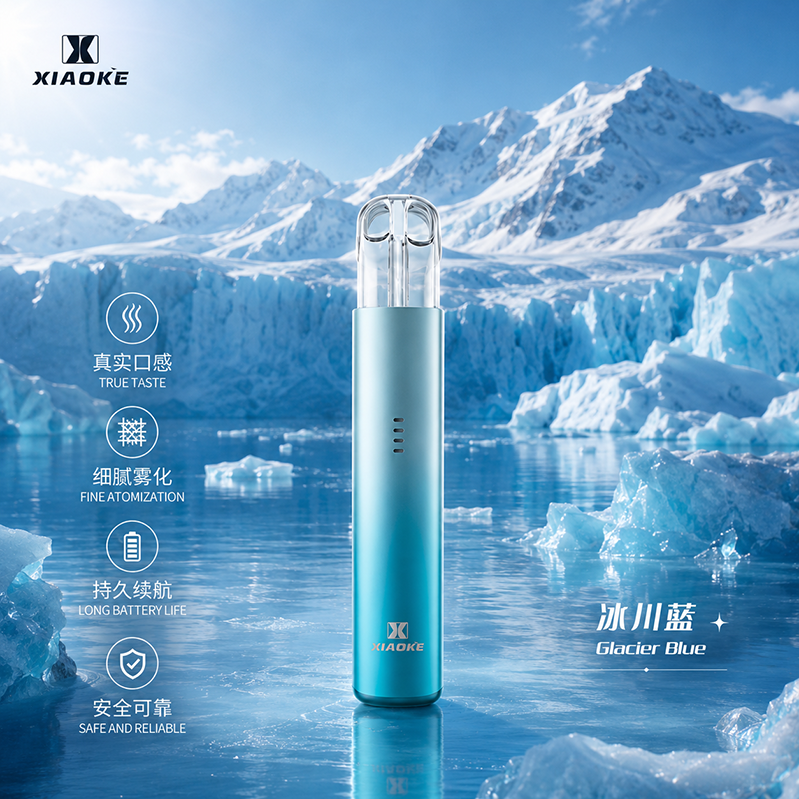 XIAOKE五代主機｜380mAh｜8W輸出｜冰川藍