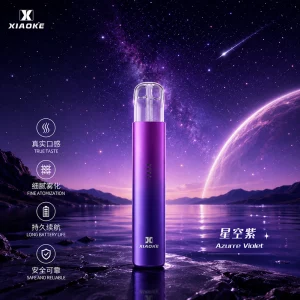 XIAOKE五代電子煙主機｜380mAh｜Type-C 快充｜8W輸出｜磁吸式設計｜通用5、6代｜顏色-星空紫