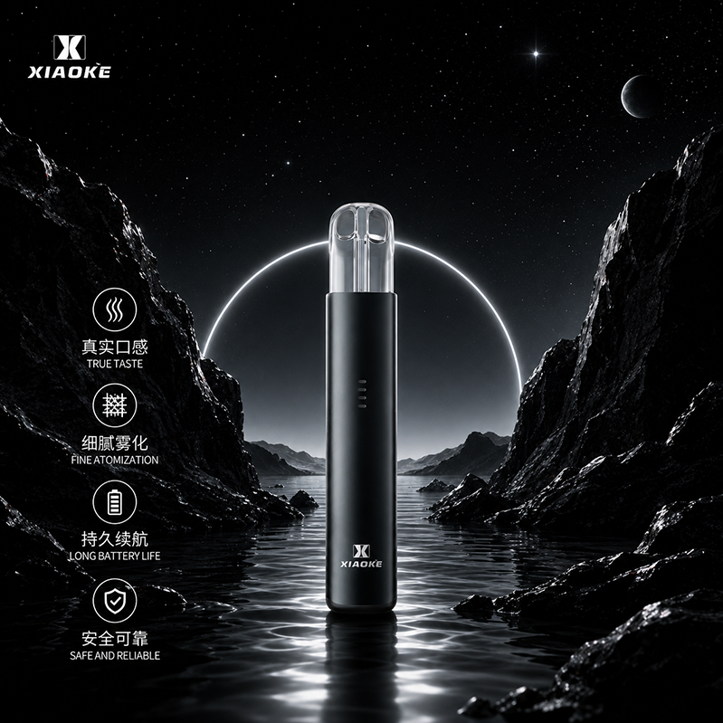 XIAOKE五代主機｜380mAh｜8W輸出｜曜石黑
