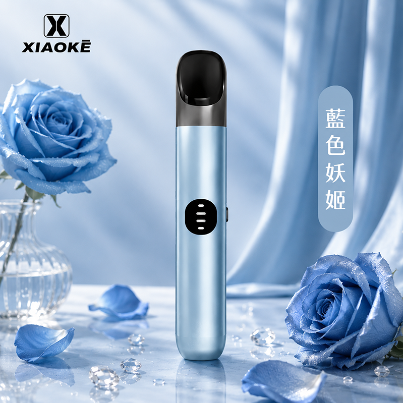 XIAOKE六代主機｜380mAh｜藍色妖姬
