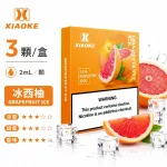 XiaoKe電子煙煙彈｜2ml*3Pod｜3%濃度｜透明倉｜通用5、6代｜口味-冰西柚