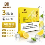 XiaoKe電子煙煙彈｜2ml*3Pod｜3%濃度｜透明倉｜通用5、6代｜口味-海鹽檸檬