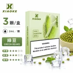 XiaoKe電子煙煙彈｜2ml*3Pod｜3%濃度｜透明倉｜通用5、6代｜口味-綠豆