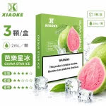 XiaoKe電子煙煙彈｜2ml*3Pod｜3%濃度｜透明倉｜通用5、6代｜口味-芭樂