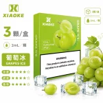 XiaoKe電子煙煙彈｜2ml*3Pod｜3%濃度｜透明倉｜通用5、6代｜口味-葡萄冰