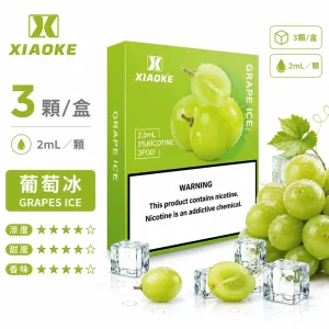XiaoKe電子煙煙彈｜2ml*3Pod｜3%濃度｜透明倉｜通用5、6代｜口味-葡萄冰