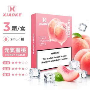 XiaoKe電子煙煙彈｜2ml*3Pod｜3%濃度｜透明倉｜通用5、6代｜口味-蜜桃