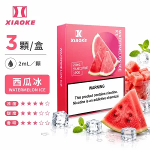 XiaoKe電子煙煙彈｜2ml*3Pod｜3%濃度｜透明倉｜通用5、6代｜口味-西瓜冰