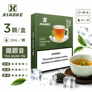 XiaoKe電子煙煙彈｜2ml*3Pod｜3%濃度｜透明倉｜通用5、6代｜口味-鐵觀音