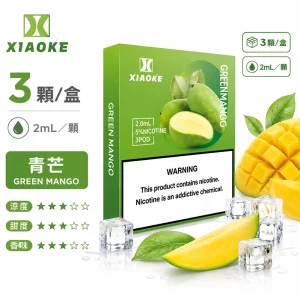 XiaoKe電子煙煙彈｜2ml*3Pod｜3%濃度｜透明倉｜通用5、6代｜口味-青芒