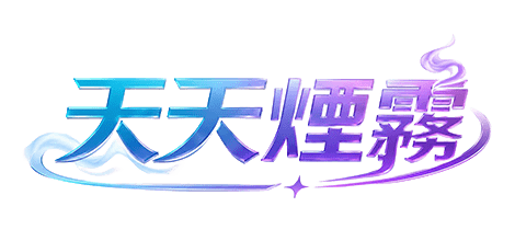 XIAOKE電子煙規格資訊整理
